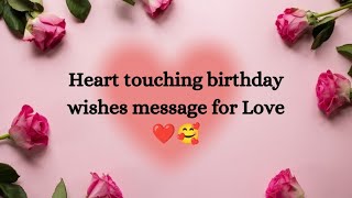 Heart touching birthday wishes for love ❤️ | birthday wishes message #happybirthday #love
