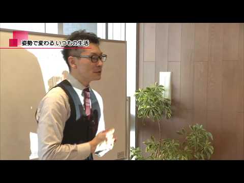 mediasエリアニュース 「正しい姿勢で健康に」（2016年11月14日放送）
