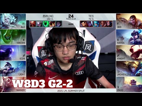 LNG vs TES - Game 2 | Week 8 Day 3 LPL Summer 2021 | LNG Gaming vs Top Esports G2