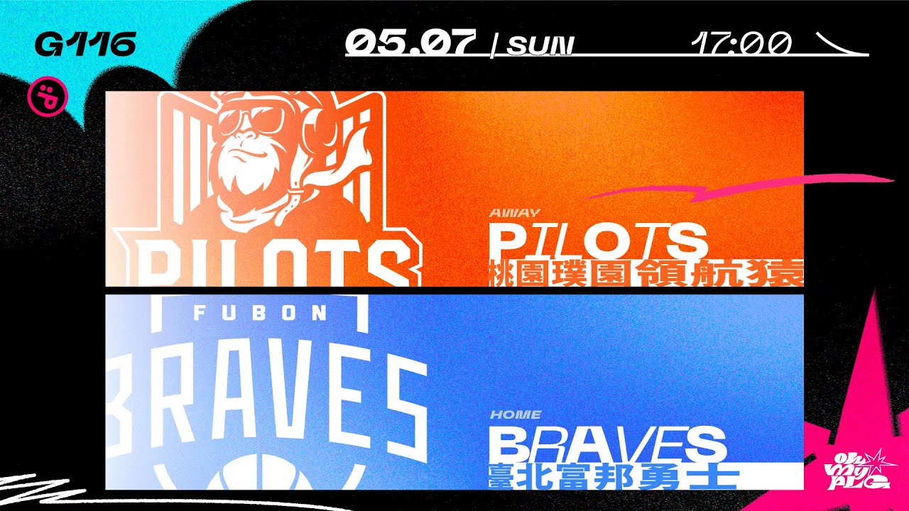 PLG LIVE GAME 22-23｜230507｜1700｜Taoyuan Pauian Pilots vs Taipei Fubon Braves
