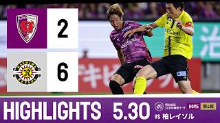 【京都サンガ F.C. vs 柏レイソル】ハイライト_Ｊ１リーグプレーオフラウンド第1戦@サンガS