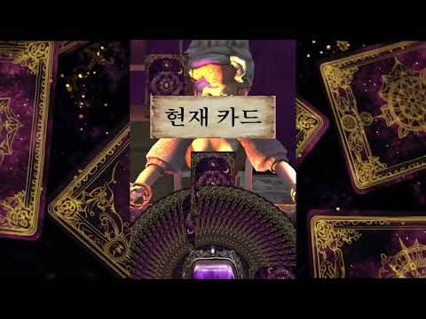 Starry Tarot