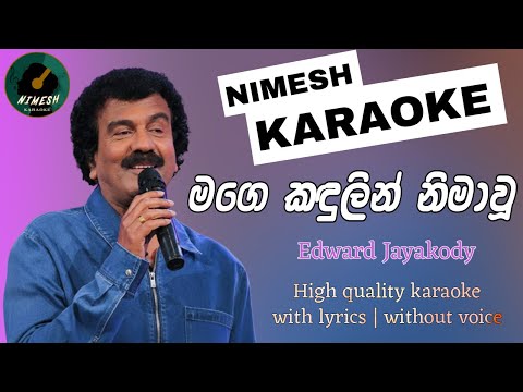 Mage Kandulin Nima Wu Karaoke Without Voice With Lyrics | Edward Jayakodi | මගෙ කඳුලින් නිමා වූ