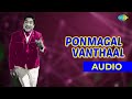 Ponmagal Vanthaal Audio Song Sorgam TMS Hits Tamil Classic Hits