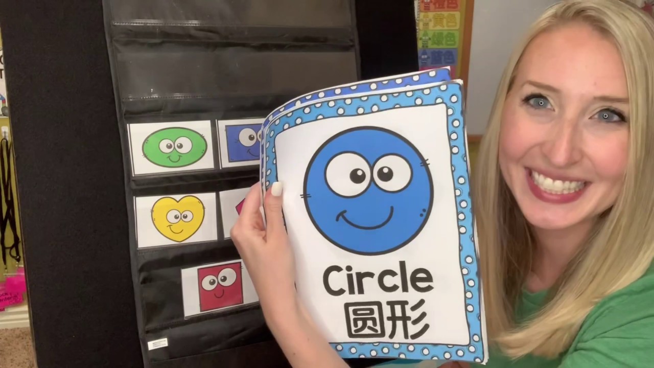 Chinese for kids - Learn shapes in Mandarin