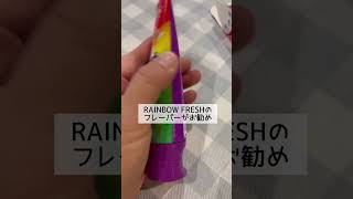 ハートの歯磨き粉❤️‍🔥#ハート#かわいい#女子#キッズ #オーストラリア #お土産