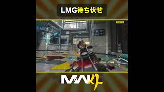 🎬LMG待ち伏せ