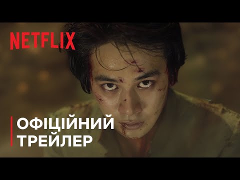 Мейко Каджі - відео обкладинка