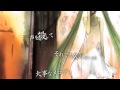 【Hatsune Miku】Kakurenbo【初音ミク】 