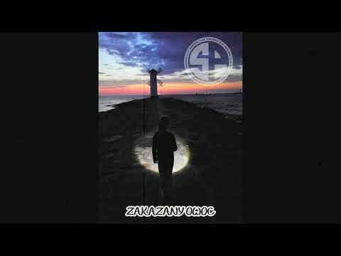 Kamilson SP-Zakazany Owoc ( Prod. VINTAGEMAN )