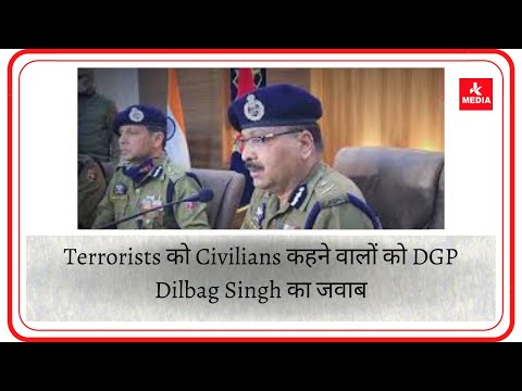 DGP Dilbag Singhs Antwort an diejenigen, die Terroristen als Zivilisten bezeichnen