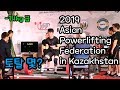 2019 마무리 아시아 대회 출전