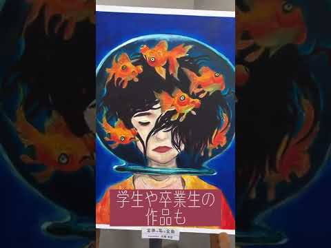 徳島文理大学短期大学部のsummerOC始まったよ！#shorts