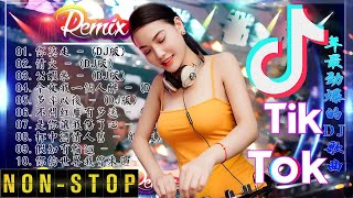 Download lagu 🌈 🔊Lagu Mandarin DJ Remix paling keren chinese DJ歌曲 2022🔊FULL BASS LAGU CHINASE 2022 mp3