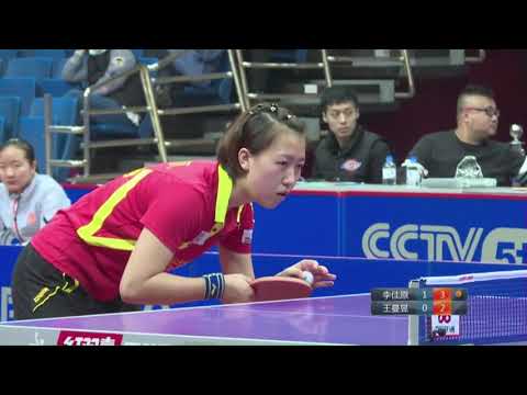 2016 China Super League: Li Jiayuan vs Wang Manyu [Full Match/Chinese|HD]