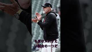 【驚愕】大谷翔平の17号に敵将も絶句…🔥⚾