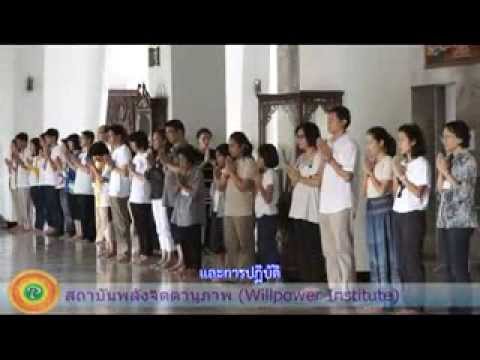 คลิกเพื่อดูคลิปวิดีโอ