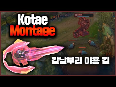 Challenger Kotae irelia Montage
