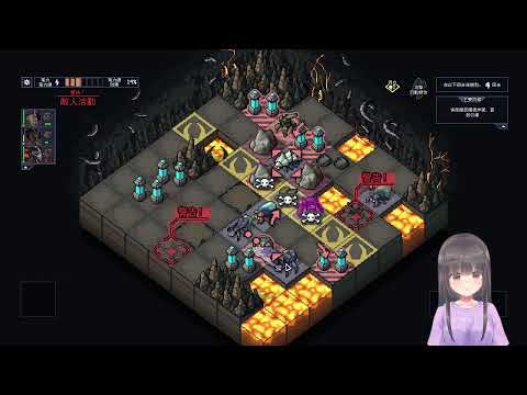 Into the Breach (29)