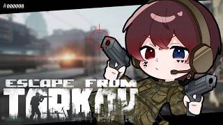 【Escape from Tarkov】俺の愛銃を見つけたい【 STPR/AMPTAK 】