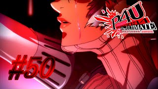【ルート】友との戦い【P4U実況】#50