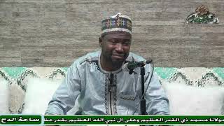 7  الدكتور – أحمد التيجاني – تنبيهات الفعل المجرد الثلاثي (شذا العرف) (ساحة الدح) (2022م)