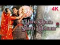 Mere Sajna Saath Nibhana Full Hindi Movie 4K Mithun Chakraborty Juhi Chawla Prem Chopra