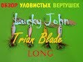 Посмотреть видео обзор Видео обзор