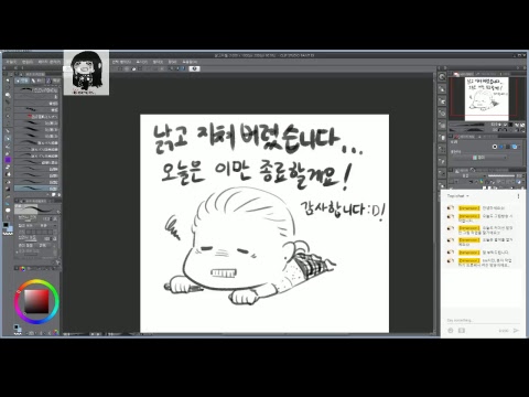 2018.12.03.그림 방송