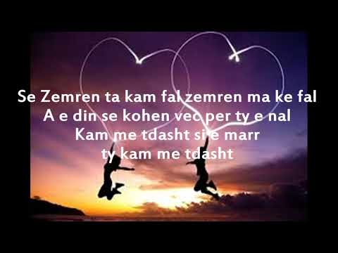 Alar Band   Amla    Feat  Klea Huta Lyrics