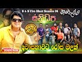 Awasanawata Rosa Malak Namal Udugama With Sanidhapa S S Fire Blast Season 06 Hanwella