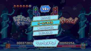 連戦募集中 PS4ぷよぷよeスポーツ