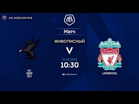 AFL20. Euroleague B4. Day 6. FC Grif(IL) - Liverpool.