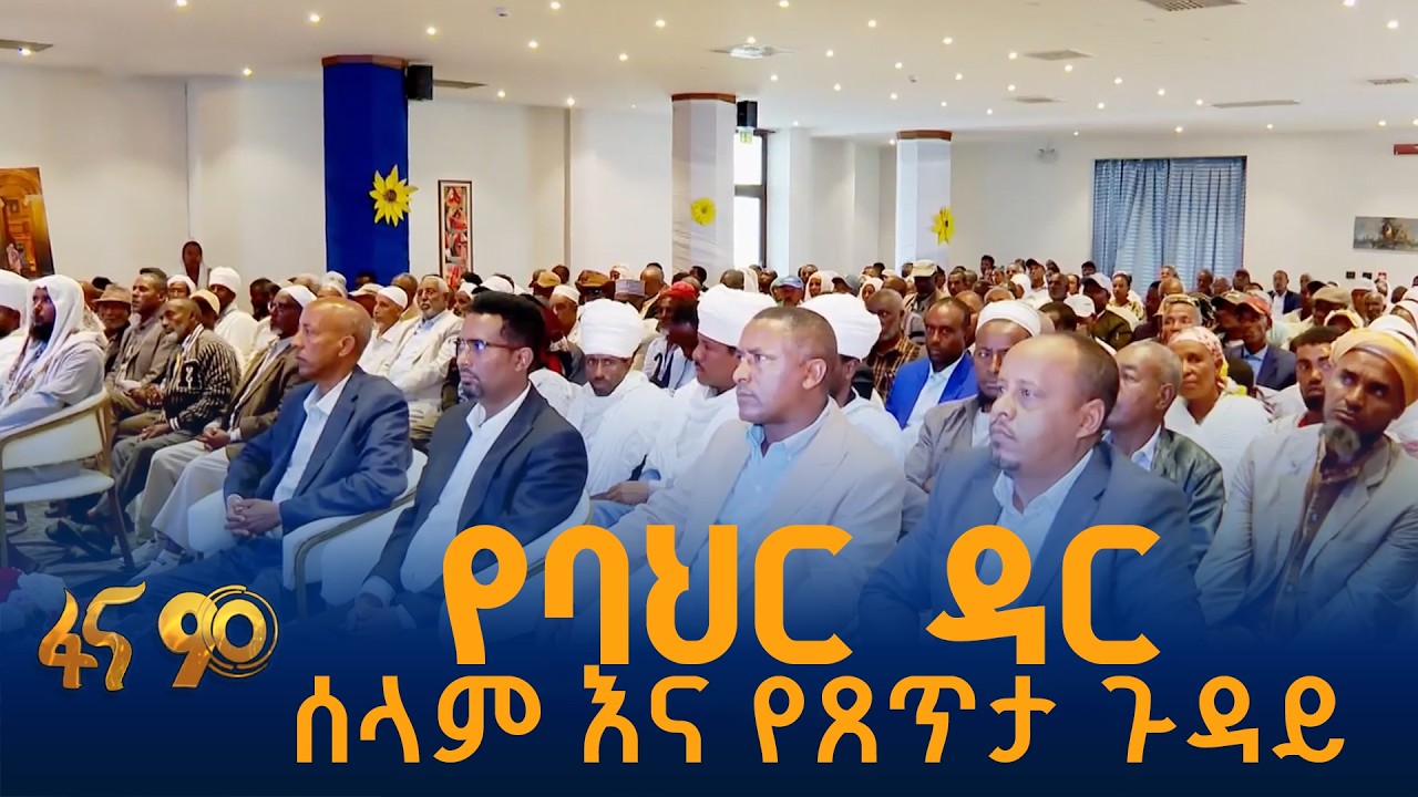 የከተማዋ ነዋሪዎች ስለ ሰላም ምን አሉ
