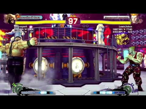 SSF4 AE2012 abo [Zangief] vs Ugly 11 [Guile]