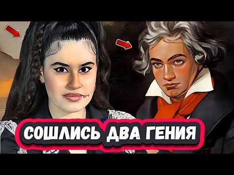 НЕ ОЖИДАЛИ? ЭТО ОБСУЖДАЕТ КАЖДЫЙ! СЛУШАЕМ  ДИАНУ АНКУДИНОВУ  и БЕТХОВЕНА  «Лунная соната»