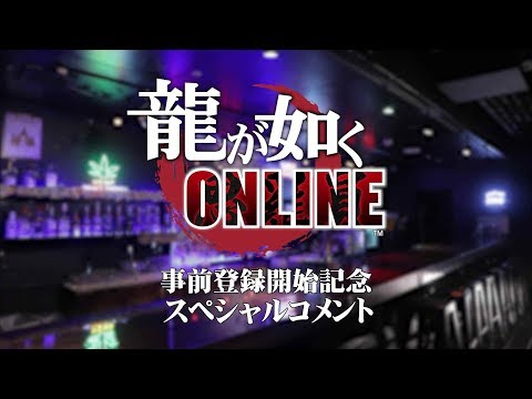 ζǡ ONLINEٻϿǰ ڥ륳ȡëۤб