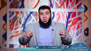 صورة التبصر والتصبر | حلول قرآنية | الدكتور شريف طه يونس | ح 13