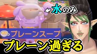 自由なポケモン達に振り回され続ける花畑チャイカ【ぽこ あ ポケモン/花畑チャイカ/にじさんじ切り抜き】