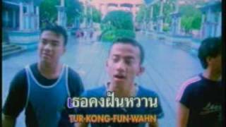 Download lagu ยาม - ลาบานูน (LABANOON) mp3