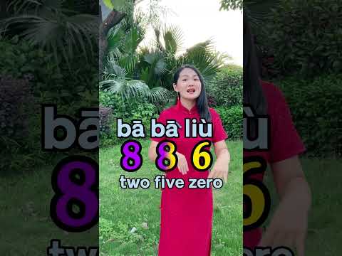 #chinese #shorts #learnchinese #mandarin #foryou #fyp #886