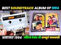 Best Soundtrack Album Of 1994 Amaanat Movie 1994 Audio Cassette Review 90s Old Audio Cassette