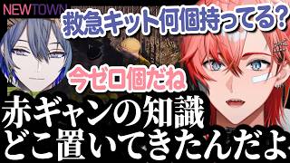 いつもギリギリな赤城ウェンのNEW TOWN＃5まとめ【赤城ウェン/にじさんじ/切り抜き/NEW TOWN】