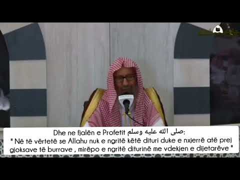 Vdesë dijetari i njohur i fesë islame, Shejh, Salih El-Luhjdan! Allahu e mëshiroftë