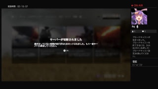 naiのbf戦記