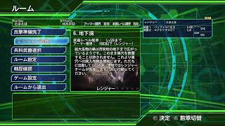 死んだら即終了 1 地球防衛軍4.1