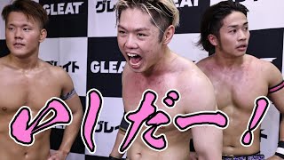 【#GLEATバックステージ】 60seconds 9.10 横浜ラジアントホール｜GLEAT公式YouTube