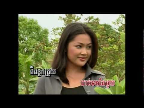 Khmer Song-Pka Reek Min Roy-SreyNich.mp4