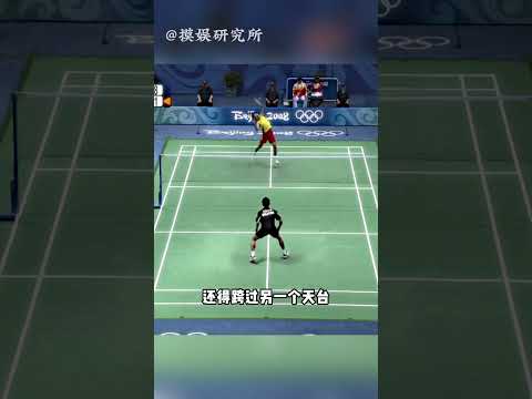 林丹在羽毛球上的統治力#林丹 #體育 #羽毛球