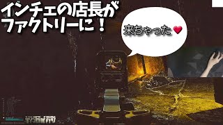 【EFT】ファクトリーにキラが沸く⁉ガチ装備が増えたファクトリーを調査してきた！